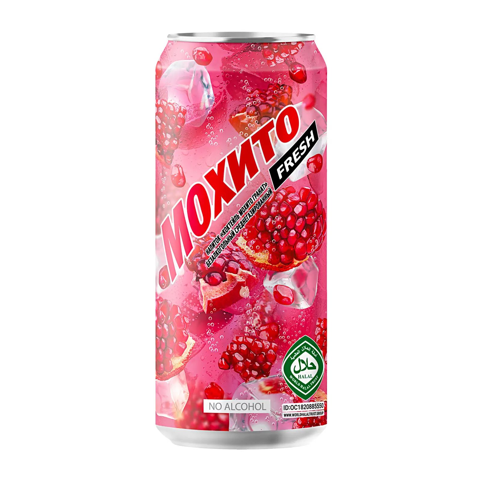 MOXITO FRESH POMEGRANATE (HALAL)